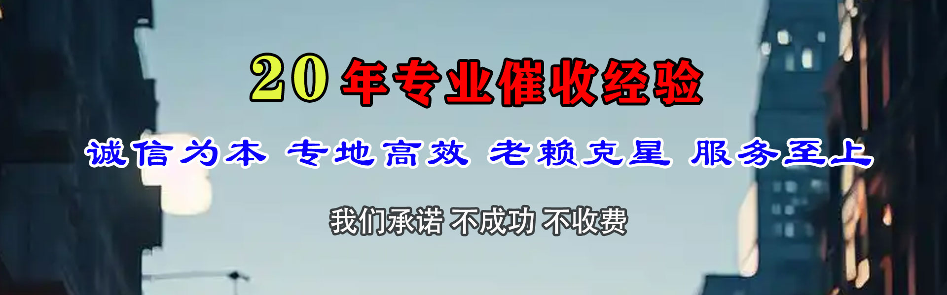 南安要账公司